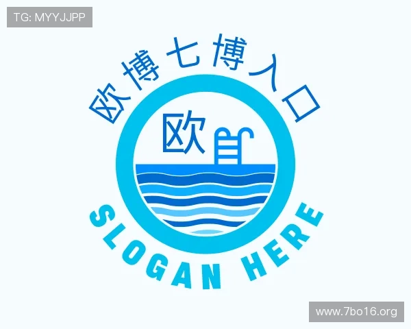 推介欧博七博入口